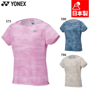 lbNX fB[X EBYQ[Vc oh~g EFA Z ejX  O[ u[  sN DF  YONEX 20908