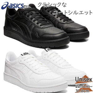 AVbNX Y fB[X JAPAN S Wp GX Xj[J[ C V[Y ^E[X Vv R [Jbg zCg  ubN   asics 1191A163