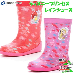 [X^[ fBYj[ WjA LbY vC67vZX ̎q C C JC C V[Y LN^[ sN p[v   MOONSTAR DISNEY 13110224 13110229