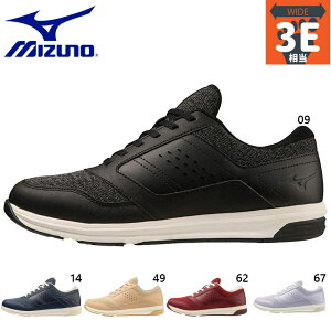 3E相当 幅広 ワイド ミズノ メンズ レディース ユウドウミー II スニーカー 靴 シューズ ウォーキング 旅行 散歩 ひざに優しい ブラック 黒 ネイビー レッド 赤 ベージュ 送料無料 Mizuno B1GW2302