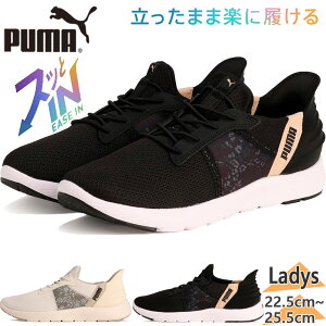 ܂܊yɗ v[} fB[X EBY \tgCh ~ C[YC I Xj[J[ C V[Y jOV[Y zCg  ubN   PUMA 312000