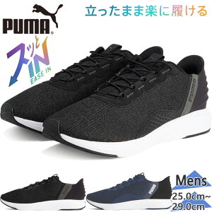 ܂܊yɗ v[} Y SOFTRIDE CRUISE EASE IN \tgCh N[Y C[YC Xj[J[ C V[Y ubN  lCr[  PUMA 311997