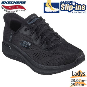 XPb`[Y fB[X ARCH FIT 2.0-EASY CHIC A[`tBbg Xj[J[ C V[Y XbvCY nYt[ ubN   SKECHERS 150066