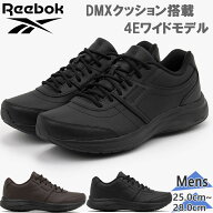4E 幅広 ワイド リーボック メンズ RAINWALKER ULTRA DMX WIDE 4E レインウォーカー ウルトラ スニーカー…