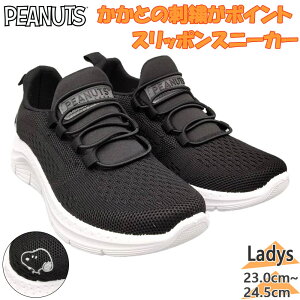 s[ibc fB[X Snoopy Xk[s[ Xj[J[ C V[Y Xb| Vv JWA X|[eB[ 킢 LN^[ ubN   PEANUTS PN8334