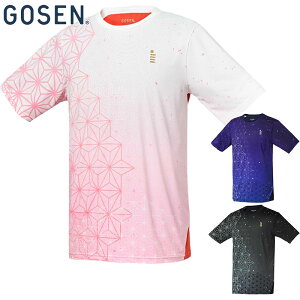 S[Z Y fB[X Q[Vc ejX EFA Z gbvX  z Xgb` ^ X|[c zCg  ubN  lCr[  GOSEN T2500