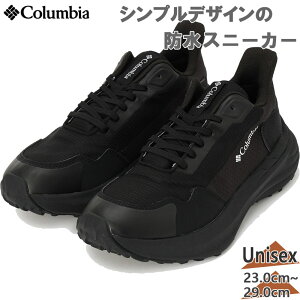 コロンビア メンズ スカイライド ストリート ウォータープルーフ スニーカー 靴 シューズ 防水 ローカット アウトドア 通勤 通学 ブラック 黒 送料無料 Columbia YU8523
