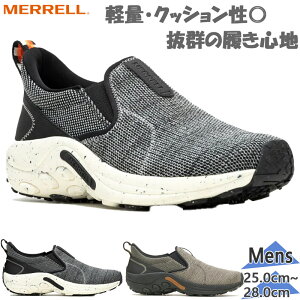 メレル メンズ JUNGLE MOC EVO ジャングルモック エヴォ スニーカー 靴 シューズ スリッポン アウトドア ブラック 黒 送料無料 MERRELL J004957 J004963