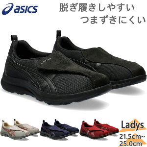 3E L Ch AVbNX EH[LO fB[X CtEH[J[ Xj[J[ C V[Y EH[LO s U  }WbN ubN  u[  x[W  asics walki