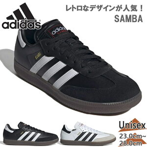 AfB_X Y fB[X SAMBA To Xj[J[ C V[Y g  lC i tbgT ChA zCg  ubN   adidas IH6000 IH6001