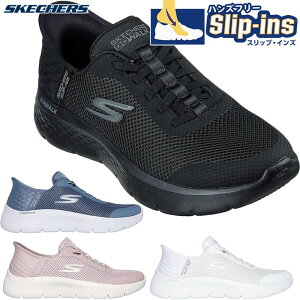 XPb`[Y fB[X GO WALK FLEX GRAND ENTRY Xj[J[ C V[Y EH[LO s U JWA [Jbg RC zCg  ubN  u[  sN  SKECHERS 124836