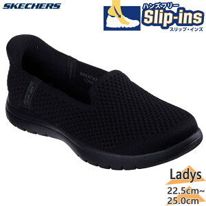 XPb`[Y fB[X ON-THE-GO FLEX-CELESTE IUS[ Xj[J[ C V[Y XbvCY ubN   SKECHERS 136180