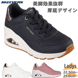 スケッチャーズ レディース UNO WEDGE-HI STEPS スニーカー 靴 シューズ カジュアル 紐靴 厚底 ホワイト 白 ブラック 黒 ピンク 送料無料 SKECHERS 177520