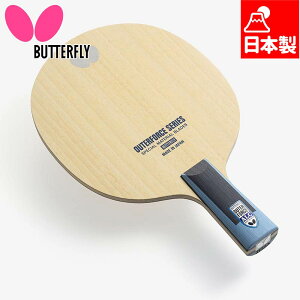 o^tC Y fB[X AE^[tH[X ALC - CS 싅 ANZT[ Z Pbg Ҍ y { ^ X|[c  Butterfly 24250