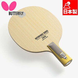 o^tC Y fB[X AE^[tH[X ZLC - CS 싅 ANZT[ Z Pbg y ^ X|[c  Butterfly 24270