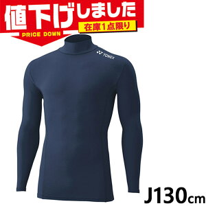 ݌1_ J130cm lbNX WjA LbY WjAnClbNVc oh~g EFA Z @\Ci[ Xgb` lCr[ YONEX STBF1015J