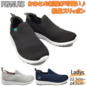 Xk[s[ SNOOPY s[ibc fB[X Xj[J[ C V[Y [Jbg Xb| Vv |Cg y _炩 ₷ LN^[ ubN  O[ lCr[ DF 