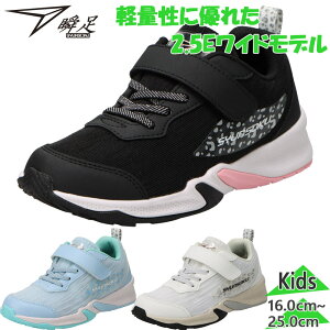 u WjA LbY LJ-837 j̎q ̎q C V[Y Xj[J[ }WbNe[v xN ^ ʊw zCg  ubN  u[   syunsoku LEJ8370