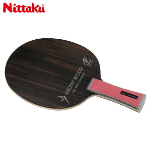 jb^N Y fB[X G{j[Ebh 싅 ANZT[ Z Pbg VF[Nnh Up ~h  Nittaku NE-6204