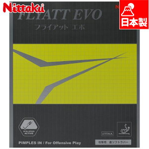 jb^N Y fB[X tCAbg EVO 싅 ANZT[ Z Pbgo[   \tg (ITTF)54-070 X|[c { ubN  bh   Nittaku NR-8122