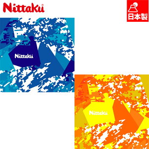 jb^N Y fB[X zیV[g 싅 ANZT[ Z یV[g 싅o[  \tgo[p { u[  CG[ F  Nittaku NL-9273