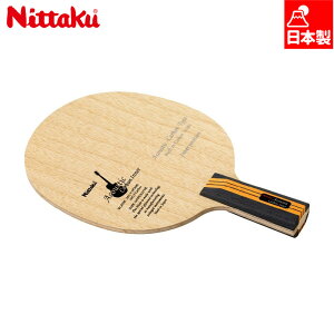 jb^N Y fB[X AR[XeBbNJ[{Ci[ C 싅 ANZT[ Z Pbg yz_[ Up n[h {  Nittaku NC-0192