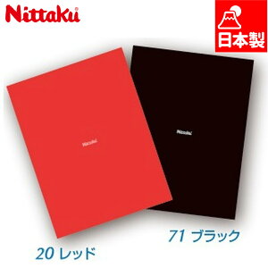 jb^N Y fB[X ʃV[g 싅 ANZT[ Z Pbg eiX Fς yz_[  y { ubN  bh  Nittaku NL-9588