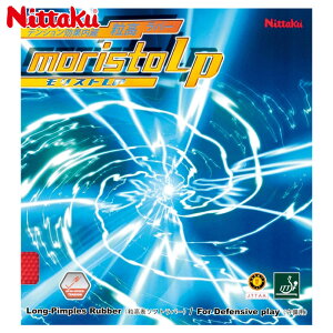 jb^N Y fB[X Xg LP 싅 ANZT[ Z o[ Pbg \tg ωn ɔ  ubN  bh   Nittaku NR-8673