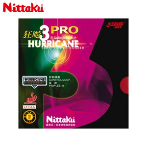 jb^N Y fB[X LEqE v3 싅 ANZT[ Z Pbgo[    \tg S X|[c (ITTF)24-038 ubN  bh   Nittaku NR-8678