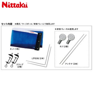 jb^N Y fB[X 3WAYT|[g lbgZbg 싅 ANZT[ Z lbg d [W 싅o[ 3WAY X|[c ^ Nittaku NT3410