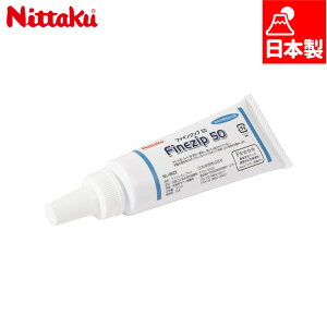 50ml jb^N Y fB[X t@CWbv 50 싅 ANZT[ Z ڒ {싅F { 100706NTGL01  Nittaku NL9622