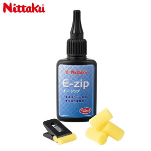 50ml jb^N Y fB[X E-Wbv 싅 ANZT[ Z ڒ n {싅F 231112NGTL01 X|Wt Nbvt  Nittaku NL9100