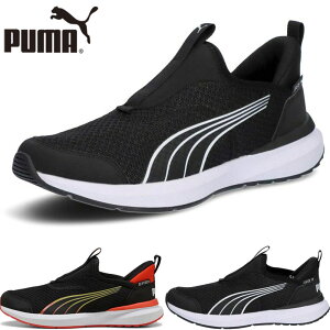 プーマ ジュニア キッズ KRUZ PROFOAM EASE IN JR クルーズ プロフォーム イーズイン 男の子 女の子 靴 シューズ ブラック 黒 送料無料 PUMA 397633