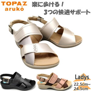 3E L Ch gp[Y fB[X gp[YAR TOPAZ aruko T_ C V[Y RtH[g 3D\ _炩 ₷ y R hL ubN  sN S[h  TOPAZ 2334A