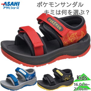 ATqV[Y WjA LbY |P P113SL T_ j̎q ̎q C V[Y U[h LvesJ`E \EuCY ubN  u[ bh    asahi shoes KC668