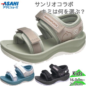ATqV[Y WjA LbY TILN^[ P084SL T_ X|T ||v Vi[ N~ LN^[  asahi shoes KC66791 KC66792 KC66793