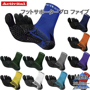26.0-29.0cm ANeBoC^ Y fB[X ACTIVITAL PRO 5 \bNX C tbgT|[^[vt@Cu L-LL 5{w zCg  ubN  O[ lCr[ u[ bh   CG[ I