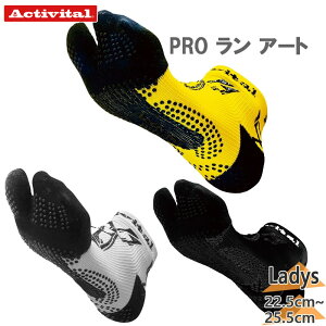 22.5-25.5cm �A�N�e�B�o�C�^�� �����Y ���f�B�[�X PRO ���� �A�[�g �\�b�N�X �C�� �����j���O �E�H�[�L���O �V���[�g�� ����P���\�h S-M �z���C�g �� �u���b�N �� �C�G���[ ���F Activital HRD1082
