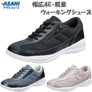 4E L Ch ATqV[Y fB[X L532 Xj[J[ C V[Y EH[LO s U y t@Xi[t ɂ ubN  x[W O[   asahi shoes KF71331 KF