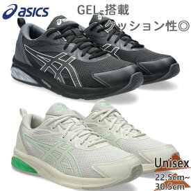 アシックス メンズ レディース GEL-QUANTUM KEI クォンタム スニーカー 靴 シューズ ゲル ホワイト 白 ブラック 黒 送料無料 asics 1203A601