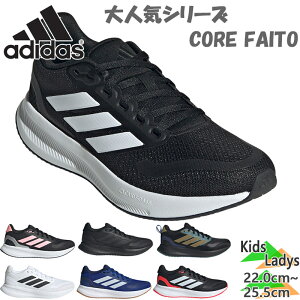 AfB_X Y fB[X WjA CORE FAITO 5.0 J RAt@Cg j̎q ̎q C V[Y jOV[Y Xj[J[ R q ^ zCg  ubN  u[   adida