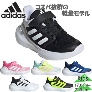 AfB_X WjA LbY TENSAUR RUN 3.0 EL C e\[ j̎q ̎q C V[Y jOV[Y }WbNe[v zCg  ubN  u[  sN  adidas