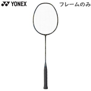 フレームのみ ヨネックス メンズ レディース アストロクス 22RX. バドミントン アクセサリー 競技 ラケット 部活 クラブ 専用ケース付き ブラック 黒 送料無料 YONEX AX22RX