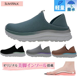 XEH[N fB[X Xj[J[ C V[Y rC\[ R hL H ͂ y ʋC 2WAY T{  ubN  O[ sN DF  SLIM WALK SW20075