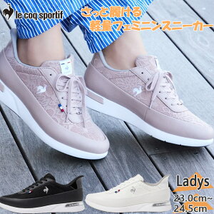 RbNX|eBt fB[X LCS Z[ II Ch SI Xj[J[ C V[Y L y zCg  ubN  sN  le coq sportif LU5FSN73LZ