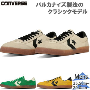 コンバース メンズ ROADCLASSIC SK OX ロードクラシック スニーカー 靴 シューズ クラシック 薄底 グレー イエロー グリーン 灰色 黄色 緑 送料無料 CONVERSE 33701910 33701911 33701912