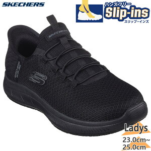 4E L Ch XPb`[Y fB[X SUMMITS SR-ENSLEE T~bc Xj[J[ C V[Y XbvCY d ubN   SKECHERS 108144W