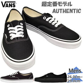 USA企画 ヴァンズ メンズ レディース AUTHENTIC オーセンティック スニーカー 靴 シューズ スケーター スケシュー 並行輸入品 ブラック 黒 送料無料 VANS VN000EE3BKA VN000EE3BLK