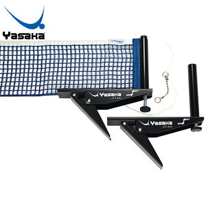 TJ Y fB[X e[ulbgT|[gZbg 싅 ANZT[ Z ubN   Yasaka K-130