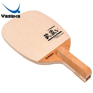 TJ Y fB[X V 싅 p^ P Pbg ItFVu^Cv ANZT[ Z   {  Yasaka W-78